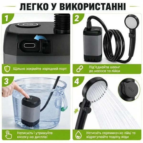 Портативний душ для кемпінгу LH‑04 Black, акумулятор 6000 мА&middot;год С-00001 фото